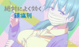 星期一的丰满 动漫,校园日常中的甜蜜邂逅